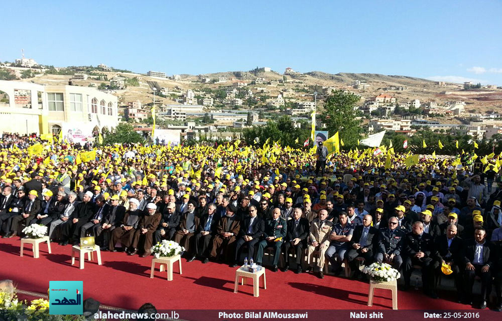 مهرجان المقاومة والتحرير 15 أيار 2016 النبي شيث